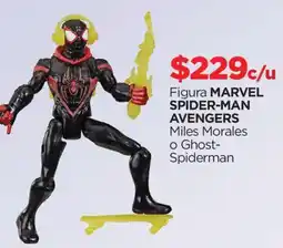 Chedraui Marvel Spider-Man Avengers Miles Morales o Ghost-Spiderman oferta