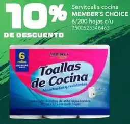 City Club Member's Choice Toallas de Cocina oferta