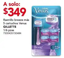 City Club Gillette Venus oferta
