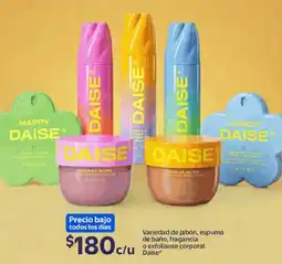Walmart Express Daise variedad de jabón, espuma de baño, fragancia o exfoliante corporal oferta