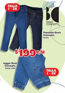Soriana Mercado Basic Concepts Jogger Basic Concepts, bebé niño oferta