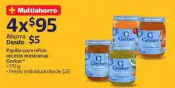 Walmart Express Gerber papilla para niños recetas mexicanas oferta