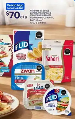 Walmart Fud o lala queso panela rebanado oferta
