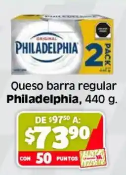 Soriana Súper Philadelphia Queso barra regular oferta