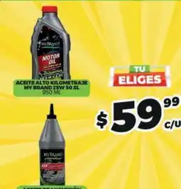 Merco My brand - motor oil oferta