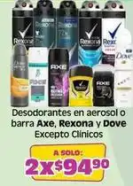 Soriana Híper Rexona - desodorantes en aerosol o barra oferta