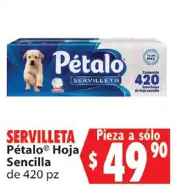 Casa Ley Pétalo Servilleta Hoja Sencilla oferta
