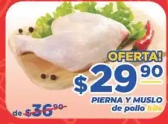 Super Gutiérrez pierna y muslo de pollo oferta