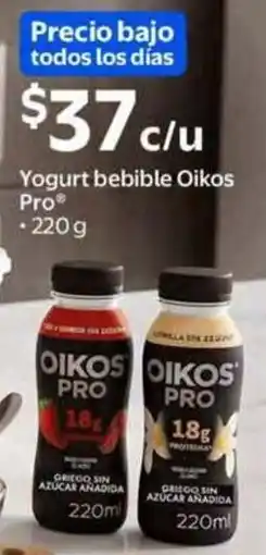 Walmart Express Oikos pro yogurt bebible oferta