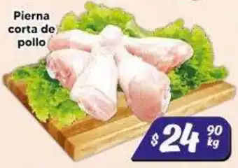 El Florido Pierna corta de pollo oferta