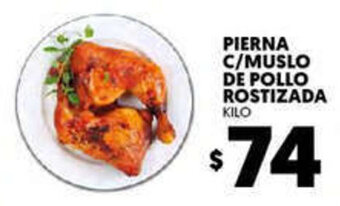 Pierna c/Muslo de Pollo Rostizada