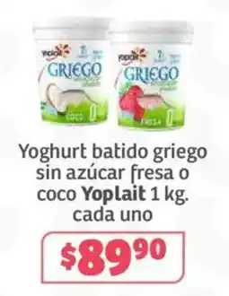 Soriana Híper Yoplait Yoghurt batido griego sin azúcar fresa o coco oferta