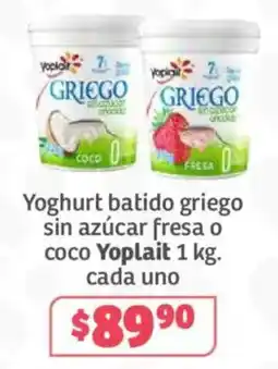 Soriana Súper Yoplait Yoghurt batido griego sin azúcar fresa o coco oferta