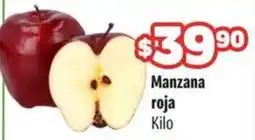 Smart & Final Manzana roja oferta