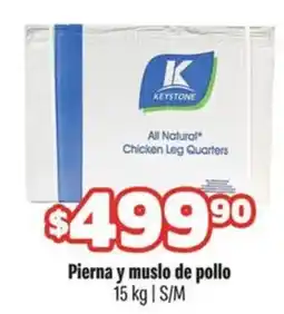 Smart & Final Keystone Chicken Leg Quarters oferta