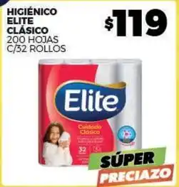 Merco Elite - higiénico elite clásico 200 hojas c/32 rollos oferta