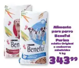 S-Mart Beneful Purina alimento para perro oferta