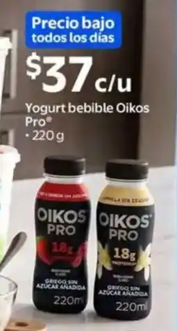 Walmart Oikos pro yogurt bebible oferta