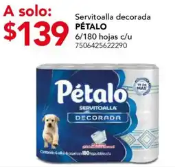 City Club Pétalo servitoalla decorada oferta