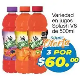 Merza V8 Splash oferta