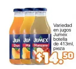 Merza Jumex variedad en jugos oferta