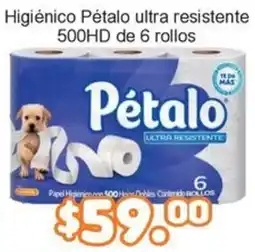 Merza Pétalo Higiénico oferta