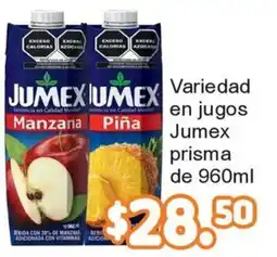 Merza Jumex variedad en jugos prisma oferta