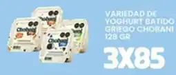 Alsuper Chobani variedad de yoghurt batido griego oferta