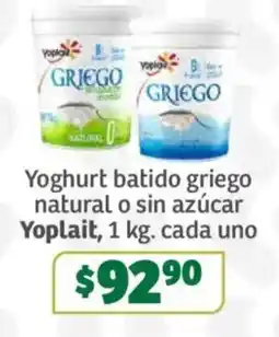 Soriana Súper Yoplait yoghurt batido griego natural o sin azúcar oferta