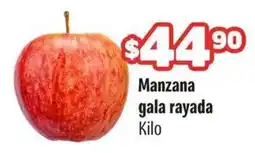 Smart & Final Manzana gala rayada oferta
