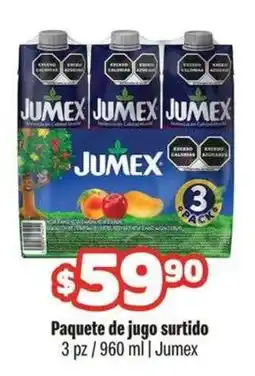 Smart & Final Jumex Paquete de jugo surtido oferta