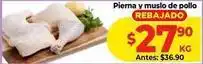 HEB Pierna y muslo de pollo oferta