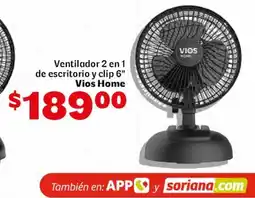 Soriana Mercado Vios Home Ventilador 2 en 1 de escritorio y clip 6" oferta