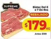 HEB Supreme - bistec del 0 o 7 de res oferta