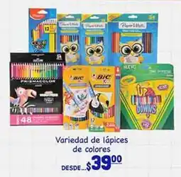 La Comer Variedad de lápices de colores oferta