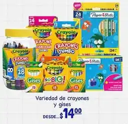 La Comer Crayola - variedad de crayones y gises oferta