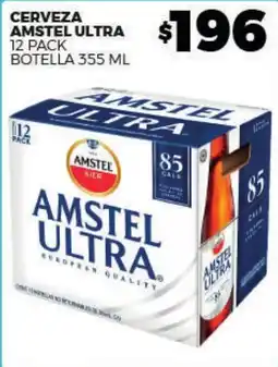 Merco Amstel Ultra oferta