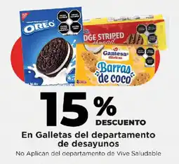 HEB Oreo Galletas oferta