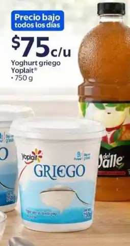 Walmart Yoplait Yoghurt Griego oferta