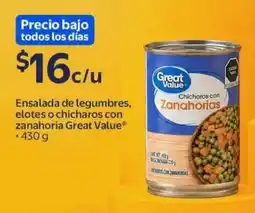Walmart Great Value ensalada de legumbres, elotes o chicharos con zanahoria oferta