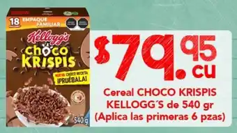 Kellogg's Choco Krispis Cereal