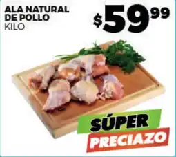 Merco ala natural de pollo oferta