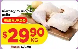 HEB Pierna y muslo de pollo oferta