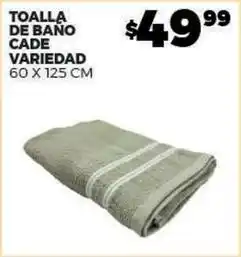 Merco Toalla de baño oferta