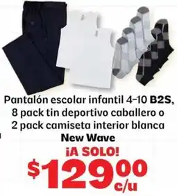 Soriana Express New wave pantalón escolar infantil 4-10 b2s, 8 pack tin deportivo caballero o 2 pack camiseta interior blanca oferta