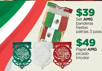 AMG banderas fiestas patrias
