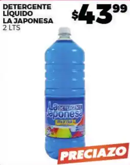 Merco La Japonesa Detergente Líquido oferta