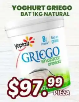 Guajardo Yoplait Griego oferta