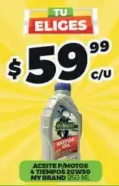 Merco My brand - aceite p/motos 4 tiempos oferta