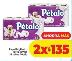 HEB Pétalo - papel higi uevo oferta